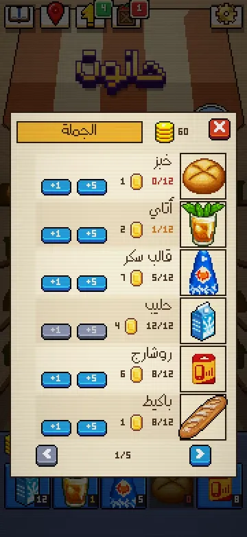 عمر الرفوف قبل ما يخصو
